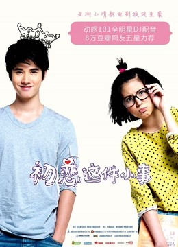 HaneAme-4月御姐总刊[合集][148p 7v/1.4G]